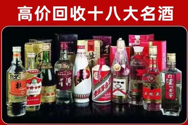 宣城市宁国市回收老酒
