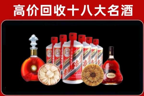 宣城市宁国市回收名酒店