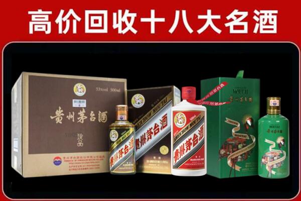 宣城市宁国市回收铁盖茅台酒