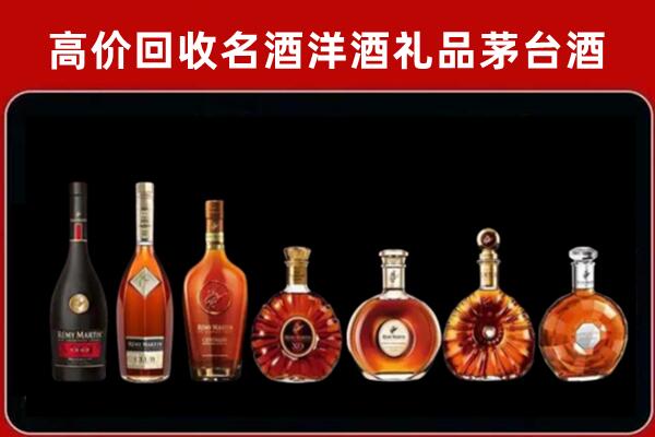 宣城市宁国市回收拉菲红酒