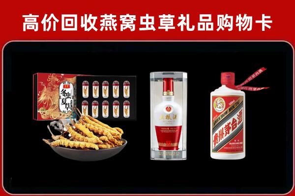 宣城市宁国市回收名酒哪家好