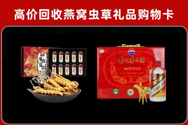 宣城市宁国市回收15年茅台酒